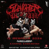 SLAUGHTER TO PREVAIL выступят в Казахстане